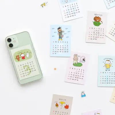 2026 轻拍轻拍明信片日历