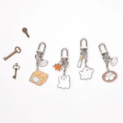 HERE DEAR Keyring 4 Types
