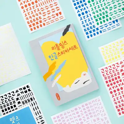 Little Things Hangul Sticker Set