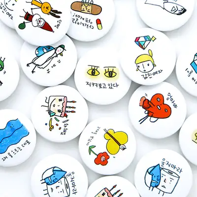 Livework Pat Pat Message Pin Button