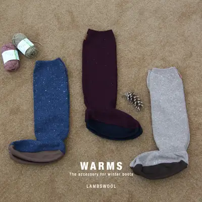 WARMS - Lambswool