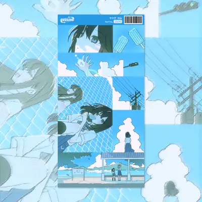 [Cuuzzling] Clear Sky Sticker