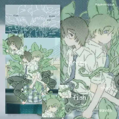Boundary - Green and Shadow Sticker