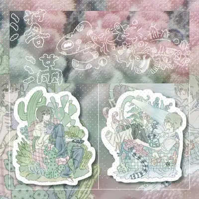 Border Romantic Fragment Sticker
