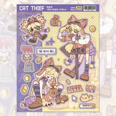 Sarara Cat Serf ~RPG Grand Adventure Begins!~ Seal Stickers