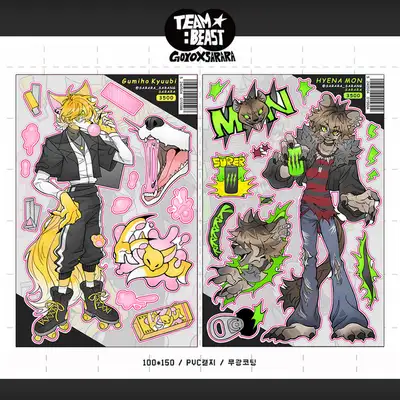 [Sarala] Team Beast Seal Sticker (2 Type)