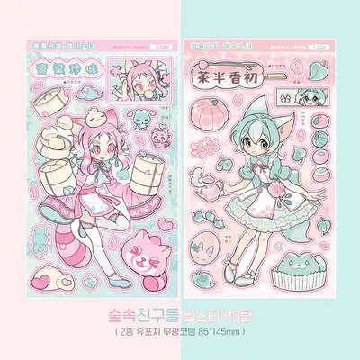 [Sarara] Forest Friends Seal Stickers Vol. 3 (2 Types)