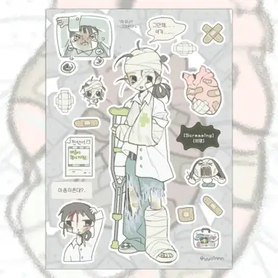【요인】伤痕累累贴纸