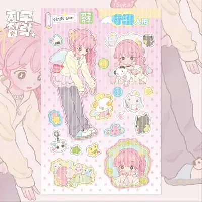 [Earth Invasion] Guardian Doll Sticker