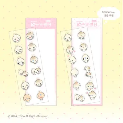 [toga] Mandu Angel Sticker (2type)