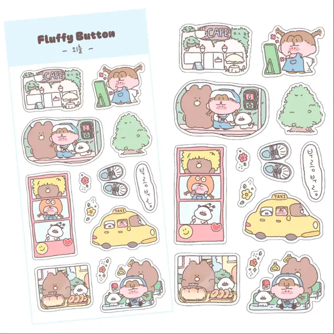 Fluffy Button Going Out Sticker