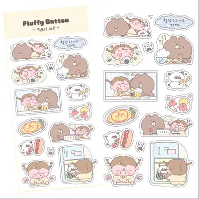 Fluffy Button Foodie's Day Sticker