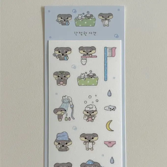 Always Neat Time Sticker