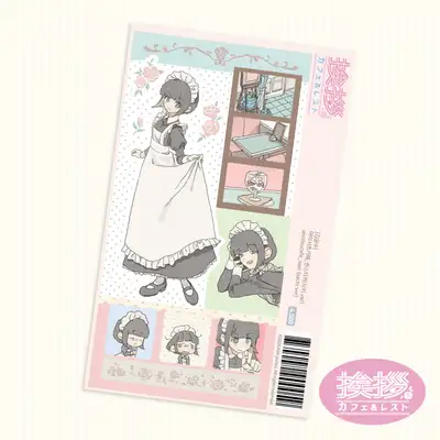 Kim Yun-soo Aesatstsu Cafe Fan Sticker (Sachi ver.)