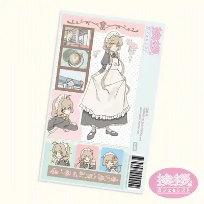Kim Yoon-soo Aisatsu Cafe Official Fan Sticker (Eye ver.)