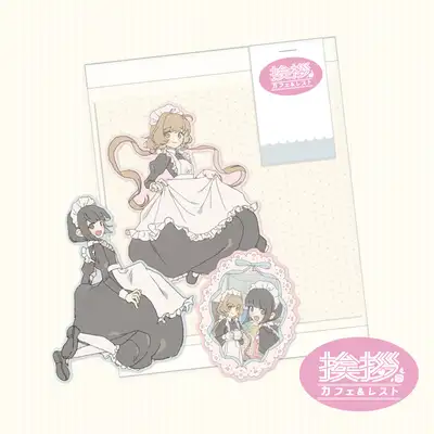 Kim Yoon-soo Ai Satsu Cafe Piece Sticker