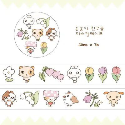 Bobo Guri Flower Friends Masking Tape