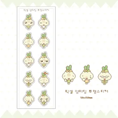 Boboguri Pixel Onion Party Transparent Sticker
