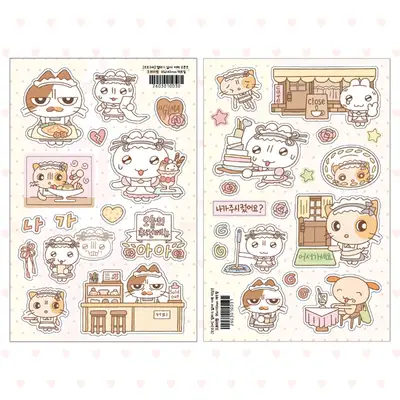 Bobo Guri I Hate Work! Cafe Sticker 2 Types