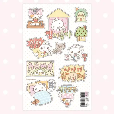 Boboguri Stay at Home Sticker