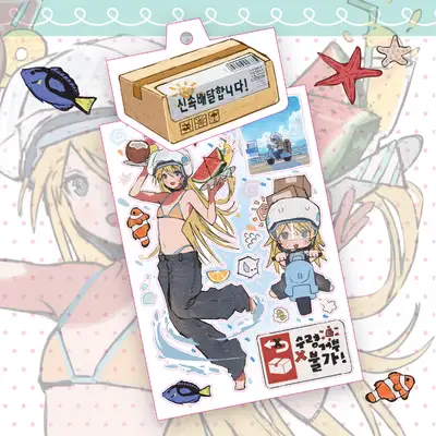 Kim Burogsshi Summer, Express Delivery Sticker
