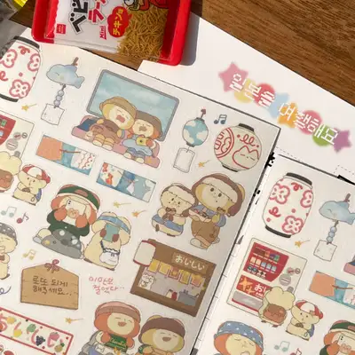Studio Chongchong Japan Travel Sticker