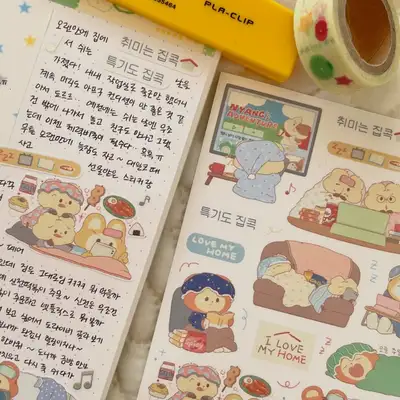 Studio Chongchong Stay Home on Holidays Sticker