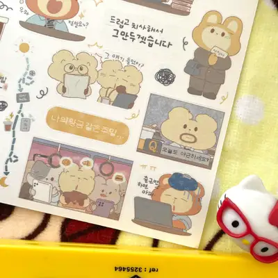 Studio Chongchong Office Life is Hard Sticker