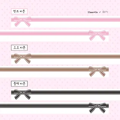 Momoihouse Ribbon Masking Tape 3 Types