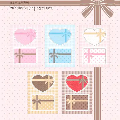 Momoihouse Gift Box Imitation Paper Sticker Pack
