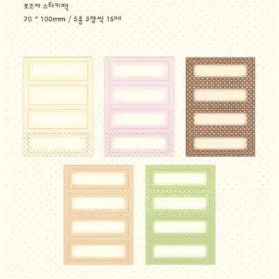 Momoihouse Cookie Dot Blur Frame Paper Sticker Pack