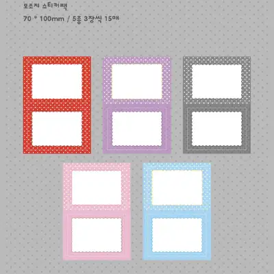 Momo's House Winter Biscuit Frame Matte Paper Sticker Pack