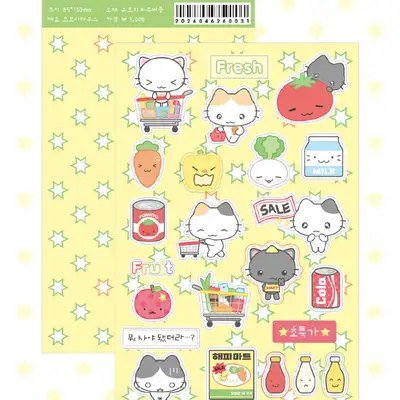 Momoihouse Welcome to Happy Mart! Sticker