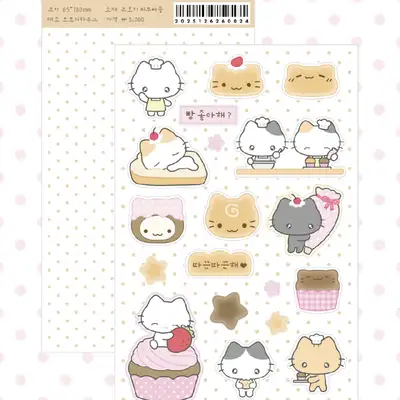 Momo's House Warm Kitty Bakery Sticker