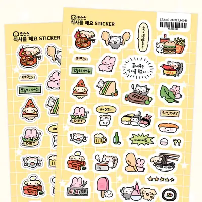 Creepy Shop 'Let's Eat' Sticker
