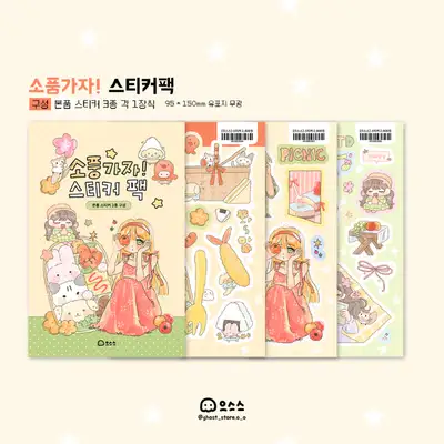 Eusseuseu Shop Let's Go on a Picnic Sticker Pack