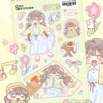 Euseu-seu Shop Outing Sticker