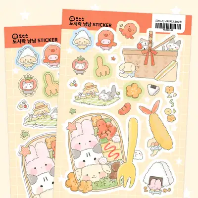 Ussuseu Shop Bento Box Yum Yum Sticker
