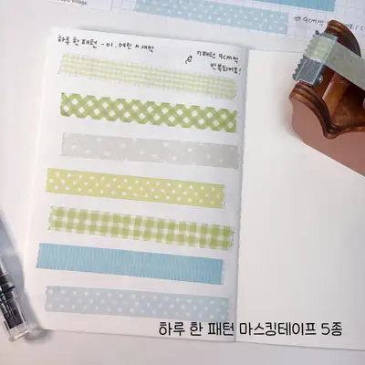 Sofu One Pattern a Day Masking Tape 5 Types