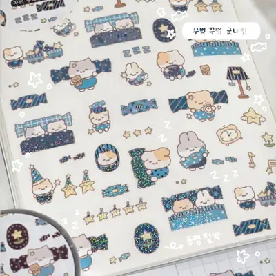 Sopoo Goodnight Kiss Cut Tape
