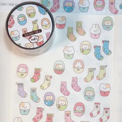 Soufu Cozy Day Record Kiss-cut Tape - 2