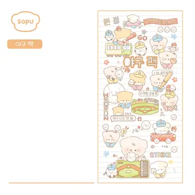 Sopu Baseball Sticker Pack