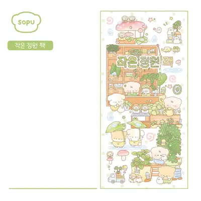 Sofu's Little Garden Sticker Pack