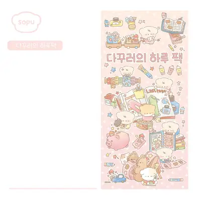 Sofoo Deco Lover's Day Sticker Pack