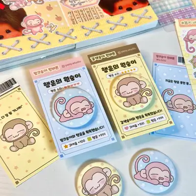 Yani Studio Monkey Pin Button 2 Types
