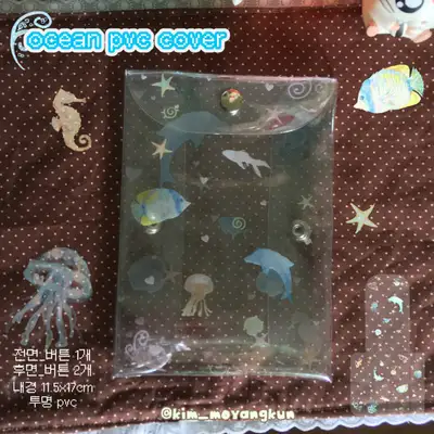 Kim Mo-yang-gun Ocean PVC Pouch