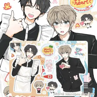Kim Moyang-gun Otaku Heart Glitter Sticker