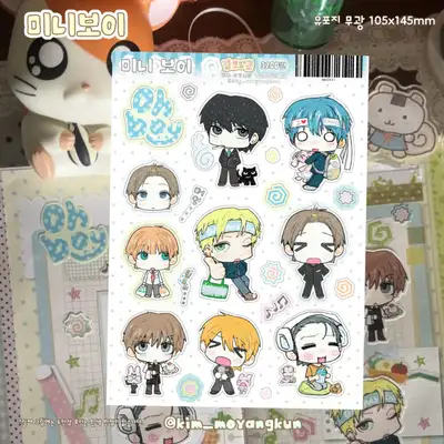 Kim Mo-yang-gun Mini Boy Sticker