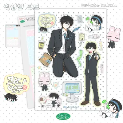 Kim Mo-yang-gun Office Worker Mood Glitter Sticker