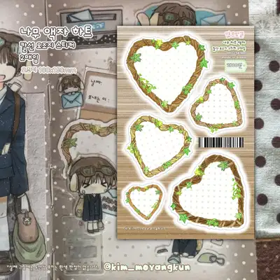 Kim Moyang-kun Wooden Heart Frame Matte Paper Sticker
